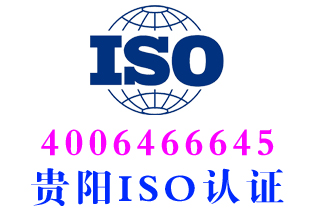 白云区GB/T35770与iso37301合规体系认证